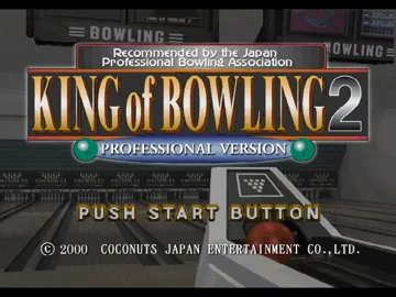 King of Bowling 2 (EU) screen shot title